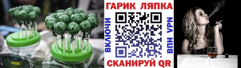 мориарти официальный сайт Красноперекопск Еда ТГК марихуана