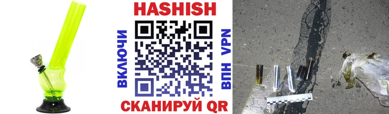 ГАШИШ хэш  хочу   Красноперекопск 