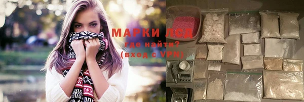кокаин колумбия Бронницы