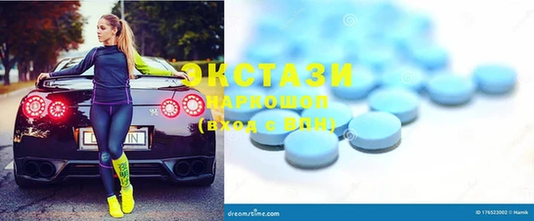 спайс Балабаново