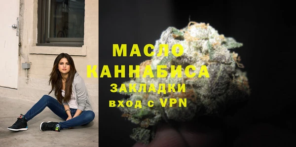 МДМА Надым