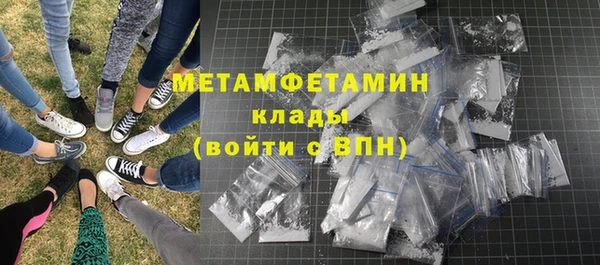 МДМА Надым