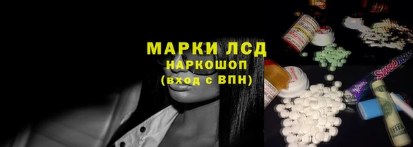 экстази Баксан