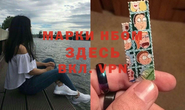 прущий лед Балахна