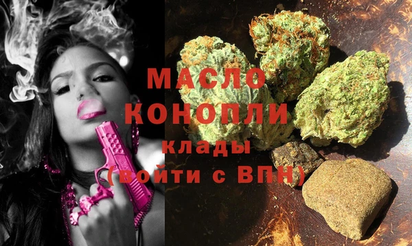 спайс Бородино