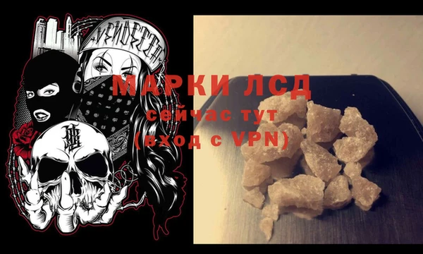 МДМА Надым