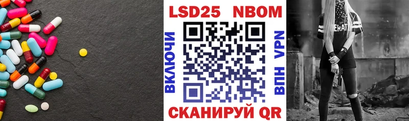 LSD-25 экстази кислота  Красноперекопск 