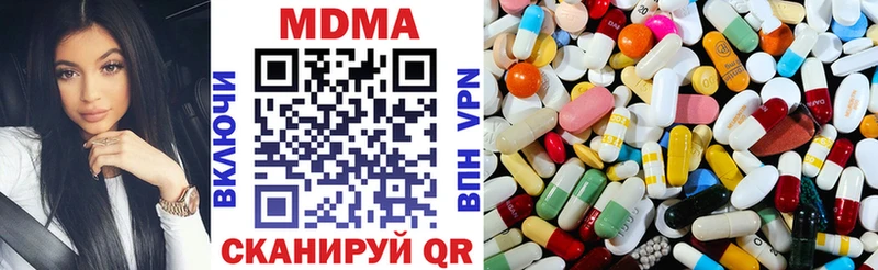 МДМА кристаллы  где можно купить наркотик  Красноперекопск 