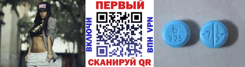 мега онион  наркота  Красноперекопск  МЕТАМФЕТАМИН Methamphetamine 