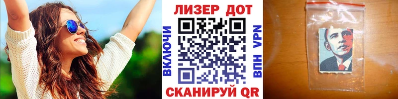 OMG   Красноперекопск  Марки NBOMe 1,5мг 