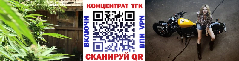 ТГК вейп  Красноперекопск 